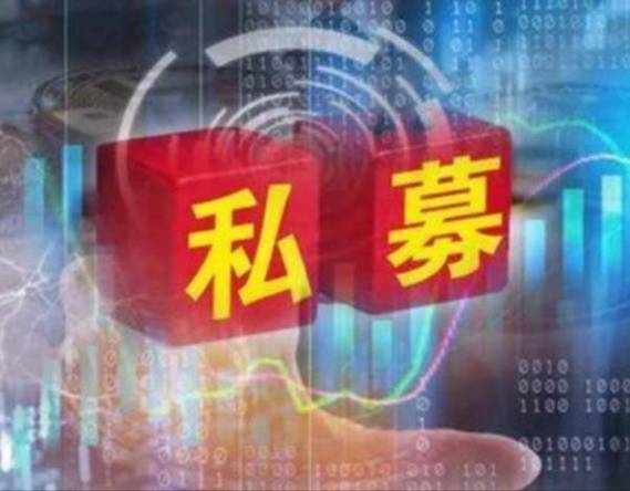 中國中煤在京布局私募基金，賦能產業投資新引擎